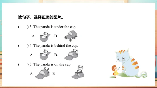 Module 8 Unit 1  It's on your desk 课件(共48张PPT)