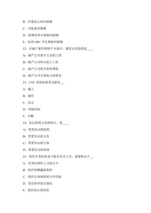 2023年辽宁省资产评估师资产评估计算机软件评估考试试卷.docx