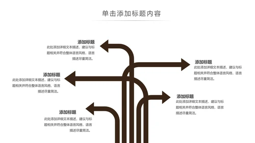 茶道茶艺绿茶红茶茶叶茶厂茶文化茶道春茶PPT