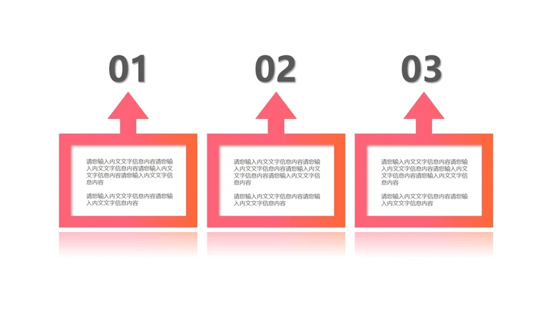 红色方形方块结构PPT模板