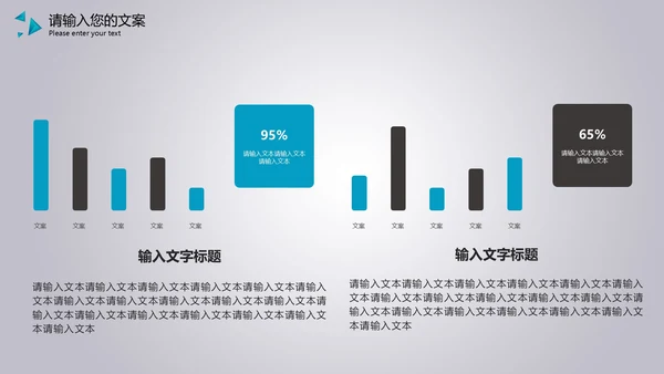 蓝色商务风总结汇报PPT模板