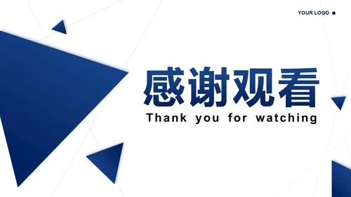 蓝色简约几何商务风工作汇报模板PPT模板