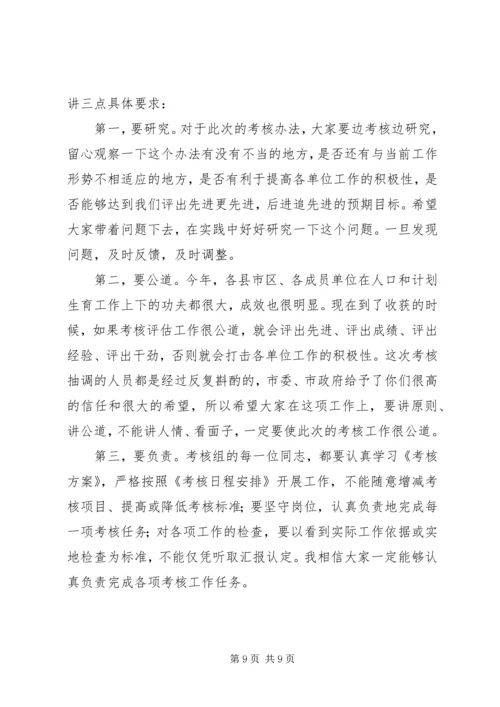 厂领导在设备例会上的讲话.docx