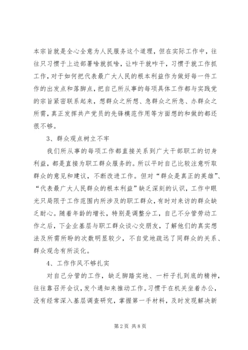 学习任长霞心得体会.docx