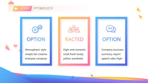 激情奥运会击剑比赛动态PPT模板