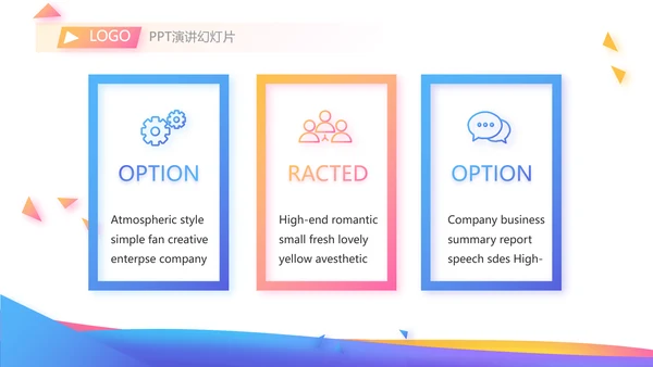 激情奥运会击剑比赛动态PPT模板