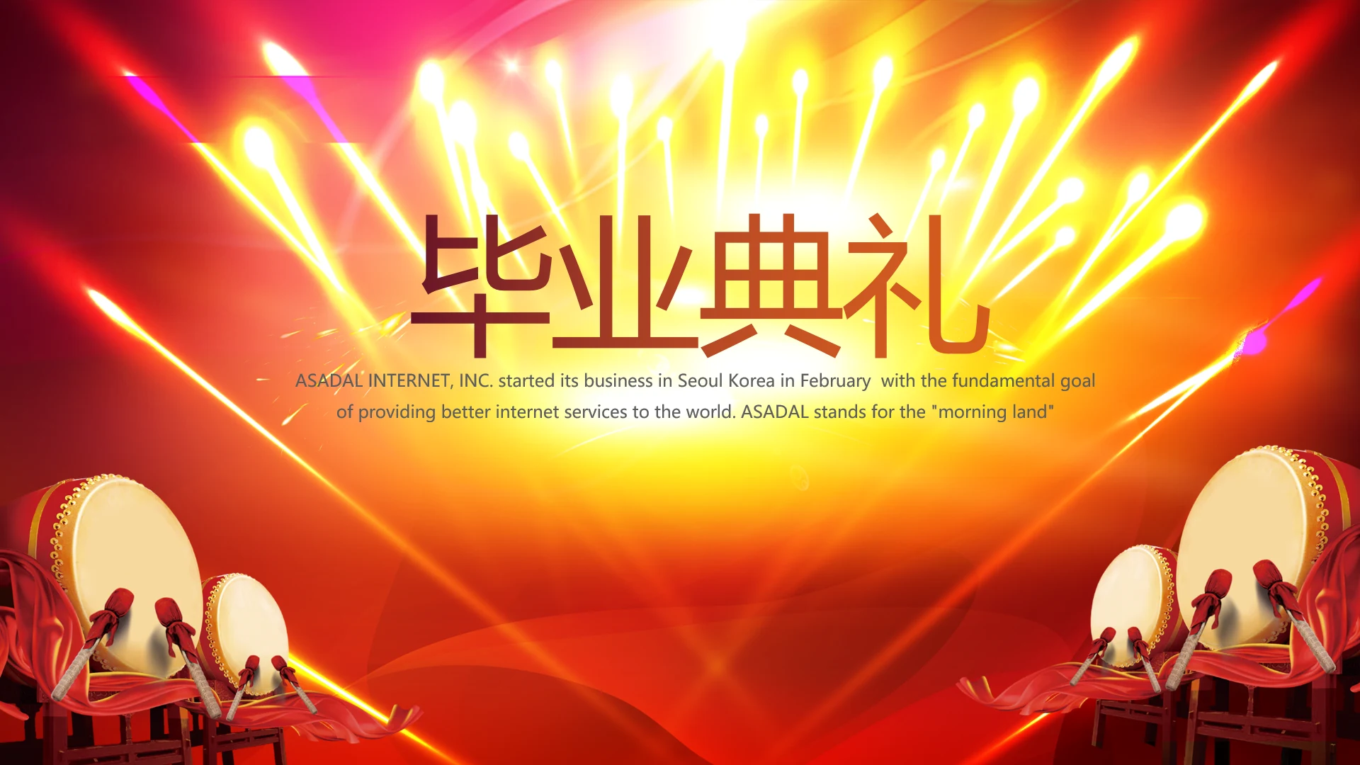 红色喜庆毕业典礼通用动态PPT