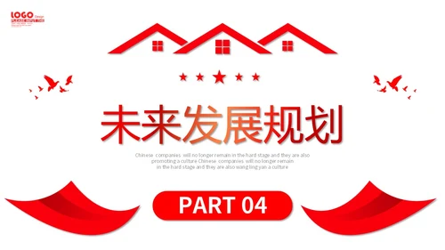 红色微立体职工之家政府机关单位工会工作总结情况汇报PPT
