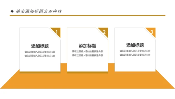 简约金融理财银行工作总结年终汇报PPT模板