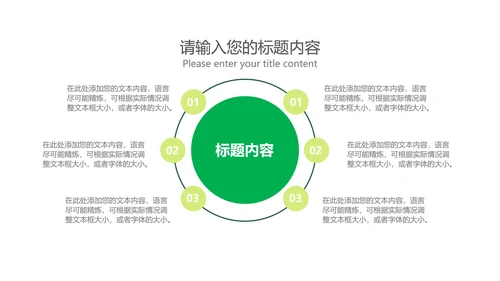 蓝色商务风基金定投方案PPT模板