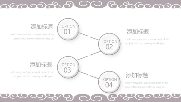 美容院年年终总结汇报动态PPT