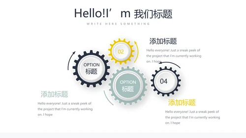 药品稽查工作总结动态PPT