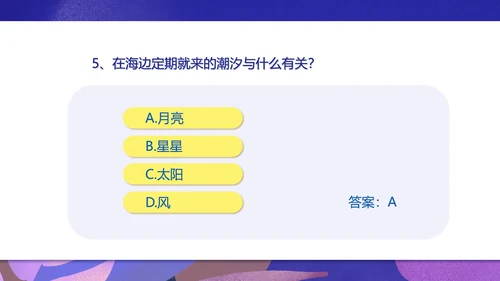 简约插画风中秋主题班会PPT模板