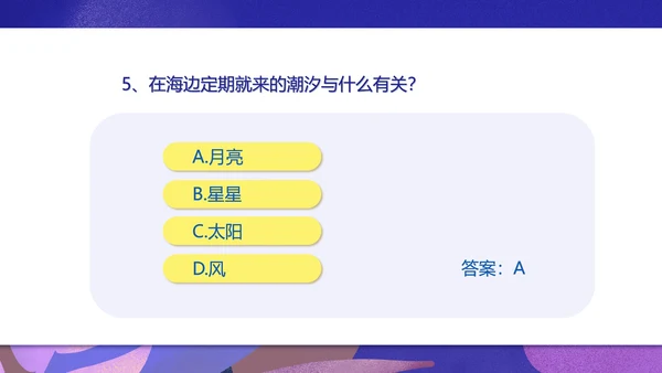 简约插画风中秋主题班会PPT模板