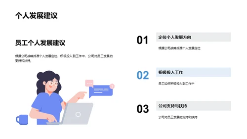 塑造未来：房产行业新篇章