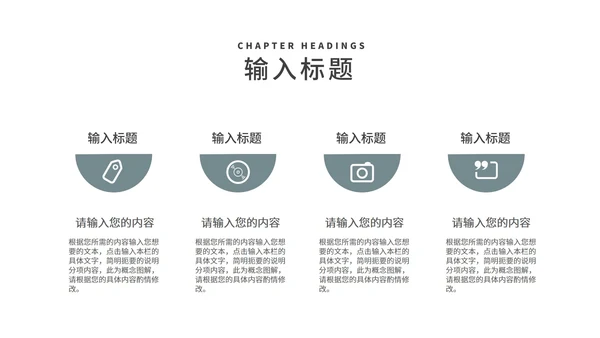 商务风建筑年终工作总结述职汇报PPT模板
