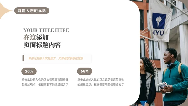 极简淡黄简约论文答辩PPT模板