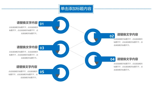集装箱港口码头运输物流海运动态PPT模板