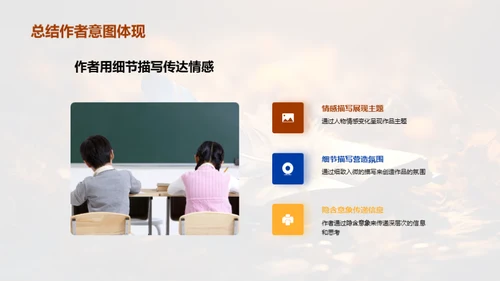 解读文学：作品与社会