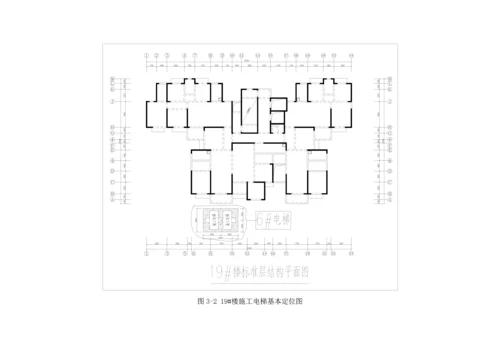 地下室顶板回撑加固综合施工专题方案.docx