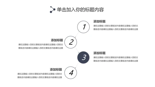 简约大气摄影棚影视传媒艺术电影PPT模板