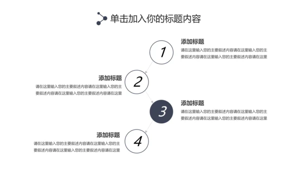 简约大气摄影棚影视传媒艺术电影PPT模板