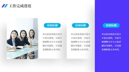 极简风格年中工作汇报总结通用PPT模板