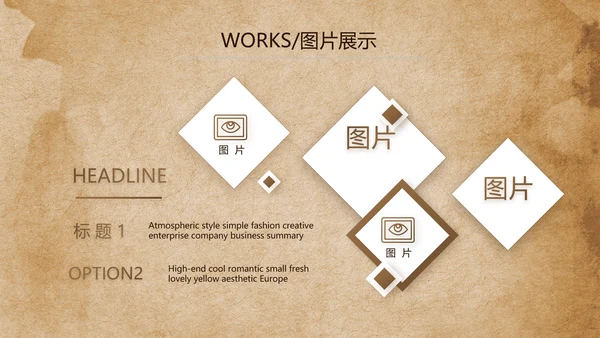 古香古色陕西兵马俑介绍宣传PPT