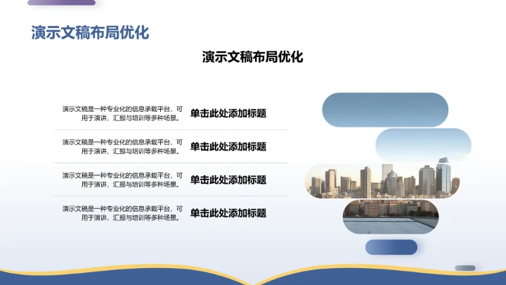 蓝色学术扁平风博士生论文作业成果汇报PPT模板