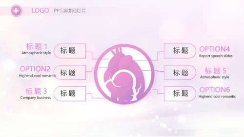 梦幻紫色512国际护士节动态PPT