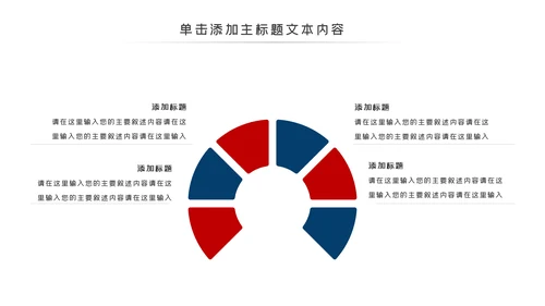 庄严公安警察工作总结计划动态PPT模板