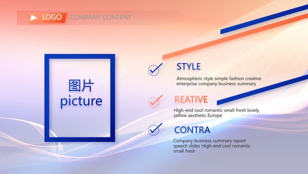 工作计划年终工作总结PPT