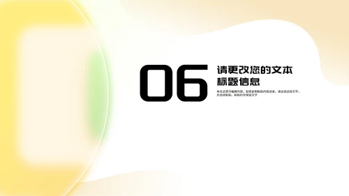 小清新教师在线课堂课程辅导教学演讲PPT模板