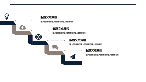 梵高艺术线条岗位竞聘通用PPT模板