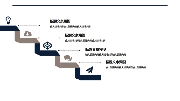 梵高艺术线条岗位竞聘通用PPT模板
