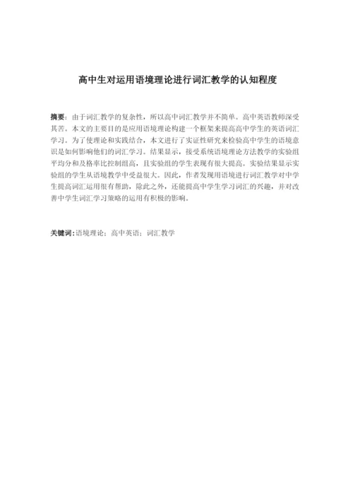 【精编】你自己原论文.docx