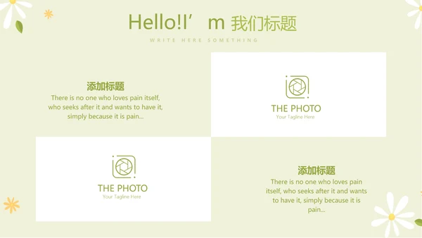 护士职业安全防护动态PPT