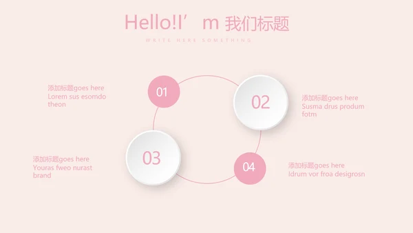 母婴婴儿护理中心医院社区讲座保健中心早教宣传动态PPT模板