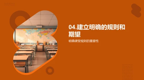 培养学生良好的行为习惯