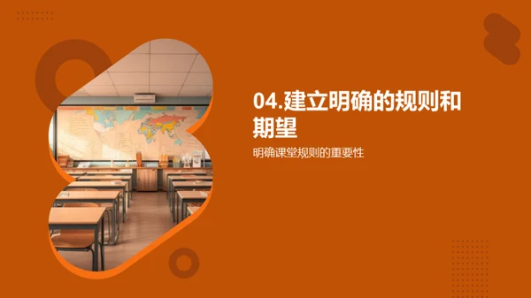 培养学生良好的行为习惯