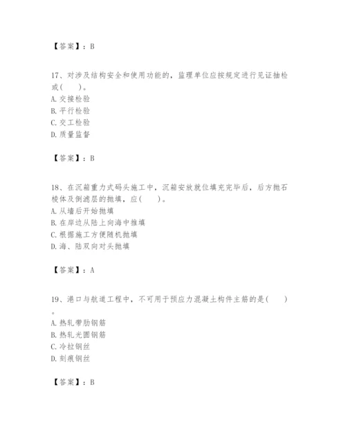 2024年一级建造师之一建港口与航道工程实务题库精编.docx