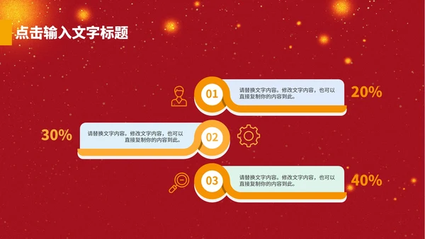感恩节感谢有你PPT模板