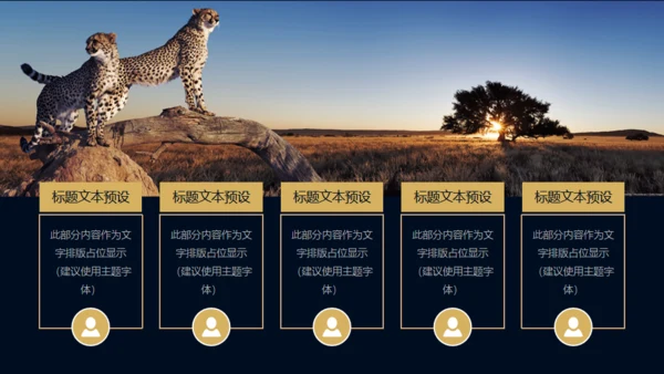 科技大数据互联网工作总结通用PPT模板