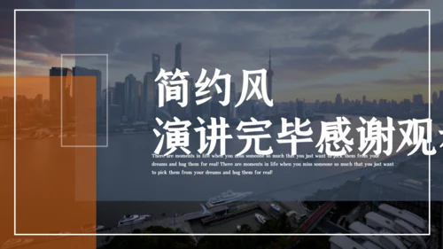 蓝色简约商务风年终工作计划通用PPT模板
