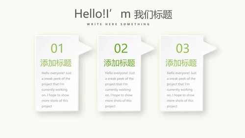 绿色水彩风营养与健康养生讲座知识宣传动态PPT