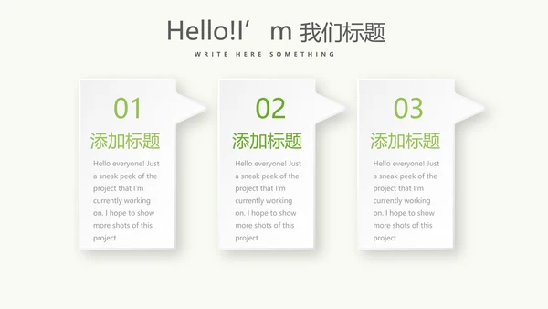 绿色水彩风营养与健康养生讲座知识宣传动态PPT