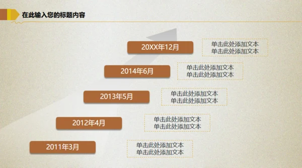 傻瓜式理财金融投资理财通用PPT模板