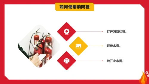 简约实拍校园消防安全主题班会PPT课件全国消防日