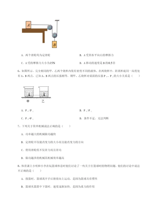 强化训练内蒙古赤峰二中物理八年级下册期末考试专项训练试卷（含答案详解版）.docx