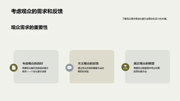 3D风其他行业教学课件PPT模板